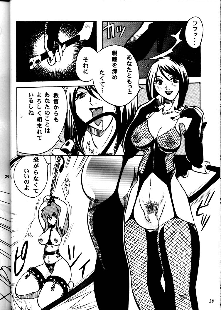 (C57) [METAL Bunshitsu (Higashimidou Hisagi)] MEGALO SHOT (King of Fighters) page 27 full
