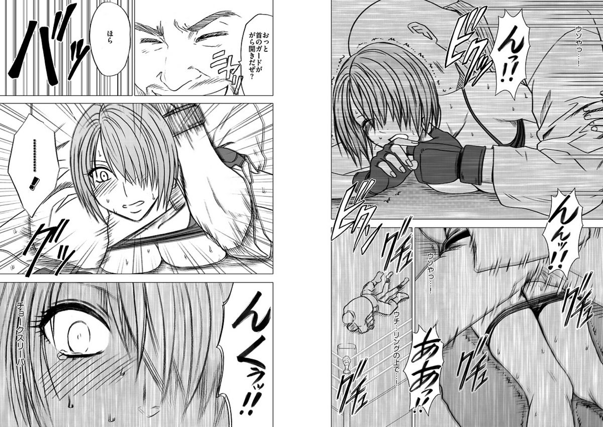 [Crimson Comics] Onna Kakutouka no Pride | Girls Fight ARISA edition page 39 full