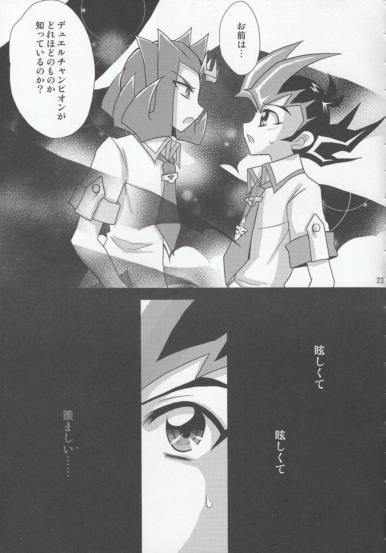 (Sennen Battle Phase 4) [HEATWAVE (Yuuhi)] Ryoujoku (Yu-Gi-Oh! ZEXAL) page 24 full