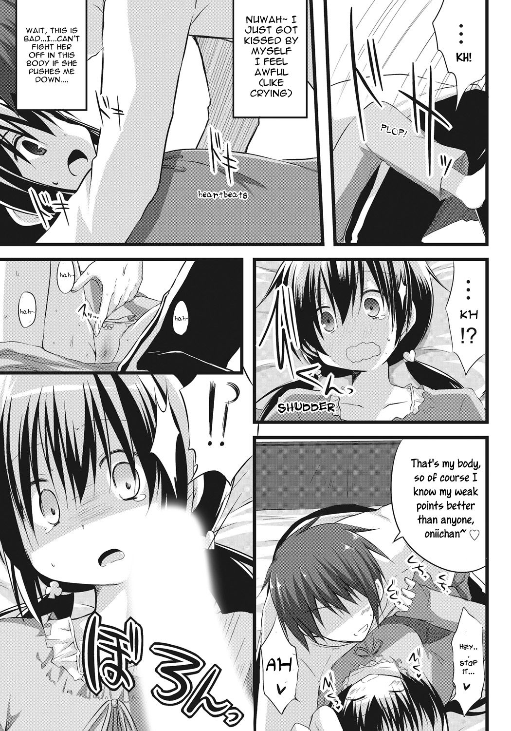 [Akane Souichi] Onii-chan to Exchange!! ~Bro-con na Imouto to Ani no Karada ga Irekawatte Shimatta Jian~ [English] [Sensualaoi] page 13 full