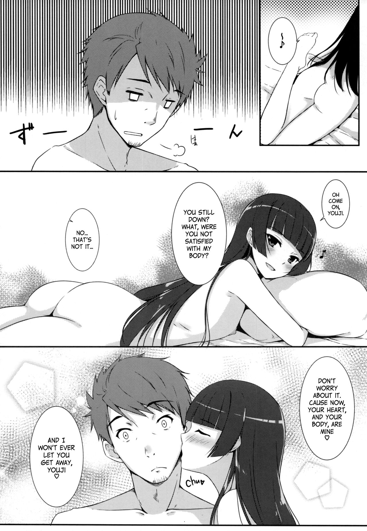 (C89) [Matatabi Sanjou (HaRu)] Konya wa Nigasanai wa yo | You Aren't Getting Away Tonight (Gate: Jieitai Kano Chi nite, Kaku Tatakaeri) [English] [EHCOVE] page 17 full