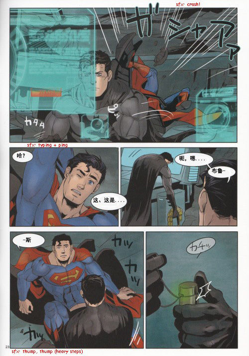 (C83) [Gesuidou Megane (Jiro)] RED GREAT KRYPTON! (Batman, Superman) [Chinese] page 22 full