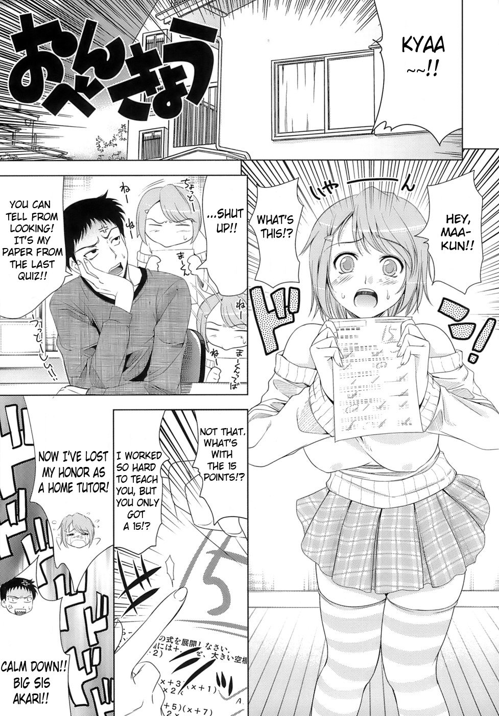 [Yasui Riosuke] Let's Do Love Like the Ero-Manga Ch. 10 (English) page 1 full