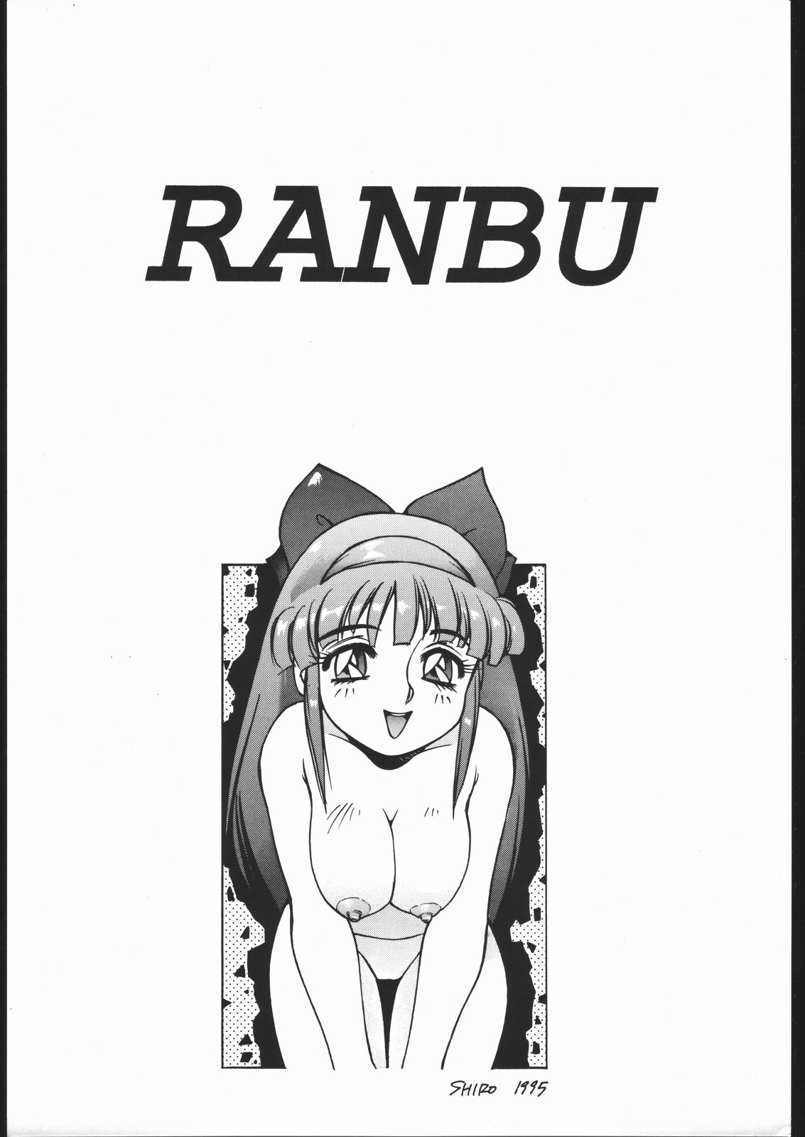 (CR17) [Dotou no M Kikaku (Various)] RANBU (Samurai Spirits) page 2 full