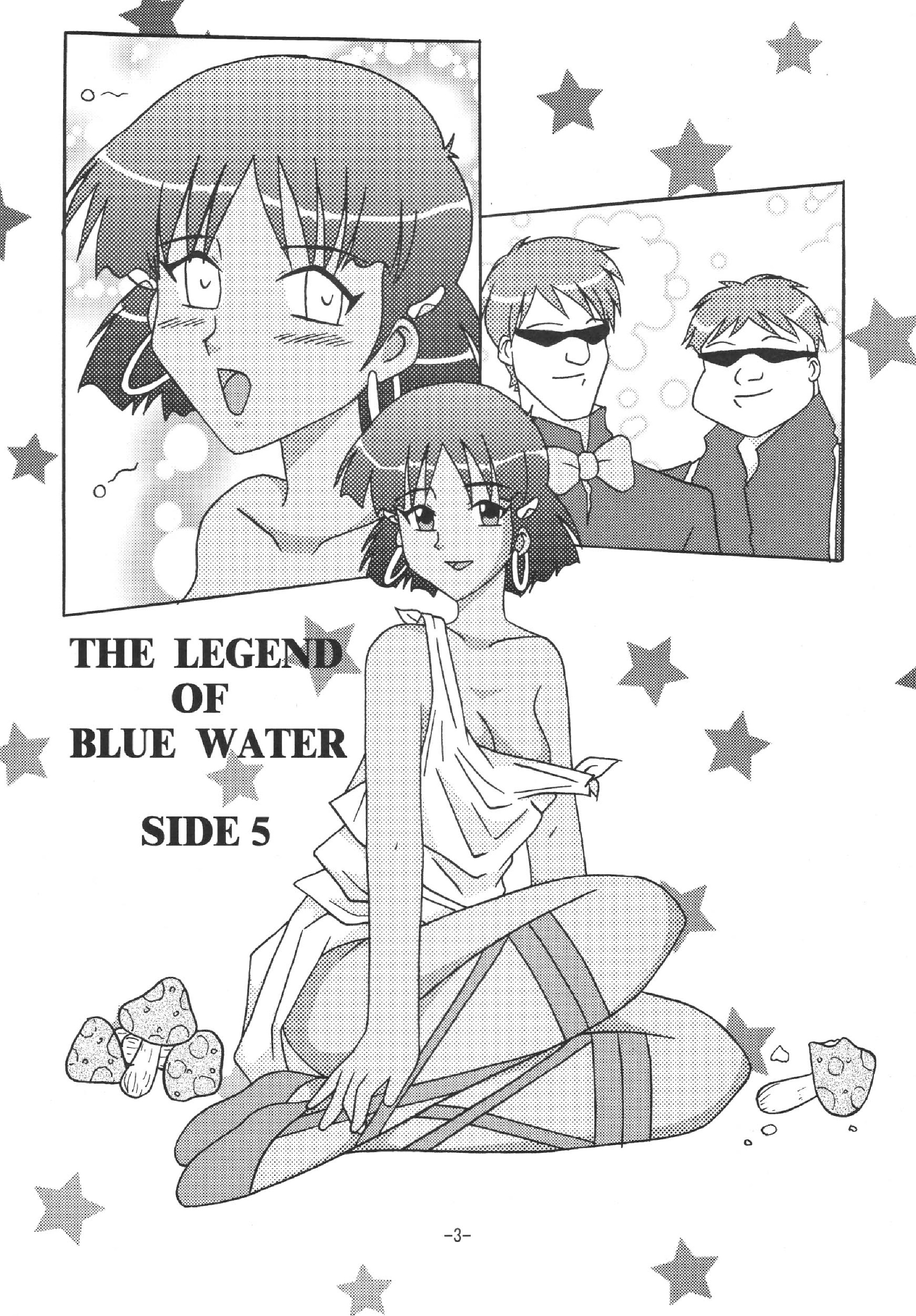 [Shiina Club (Rokudou Ashura)] THE LEGEND OF BLUE WATER SIDE 5 (Fushigi no Umi no Nadia) [Digital] page 2 full