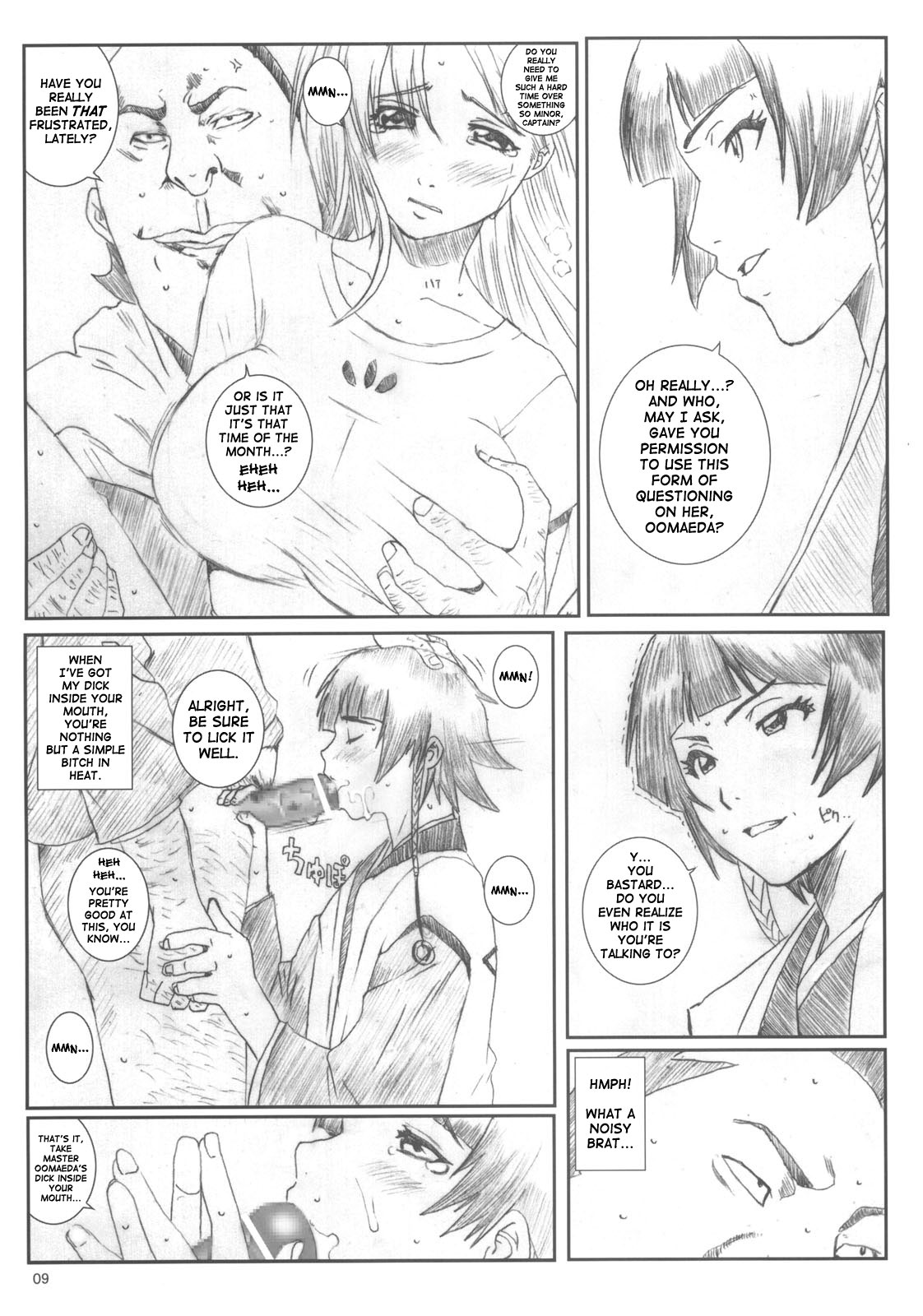 [Circle Kuusou Zikken (Munehito)] Kuusou Zikken Vol. 6 (Bleach) [English] [SaHa] page 8 full