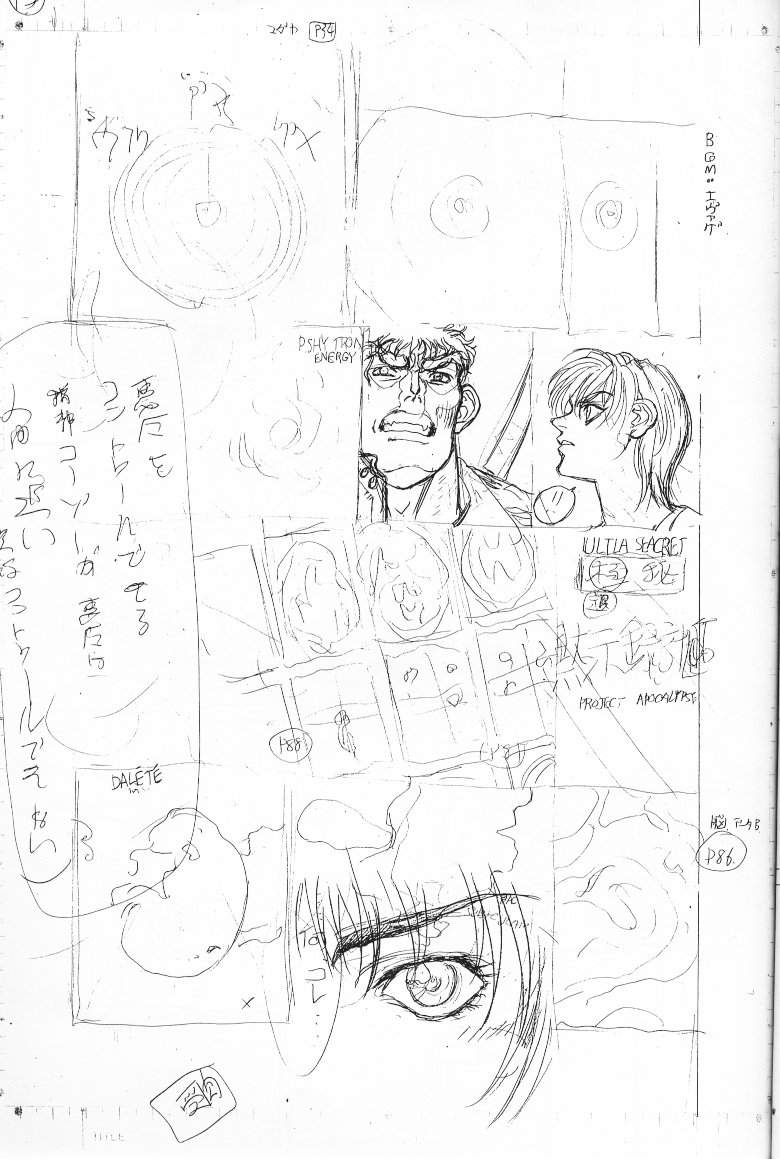 (C56) [STUDIO LOUD IN SCHOOL (Hagiwara Kazushi)] Shitae Ni (Bastard! Destroyer of Darkness) page 42 full