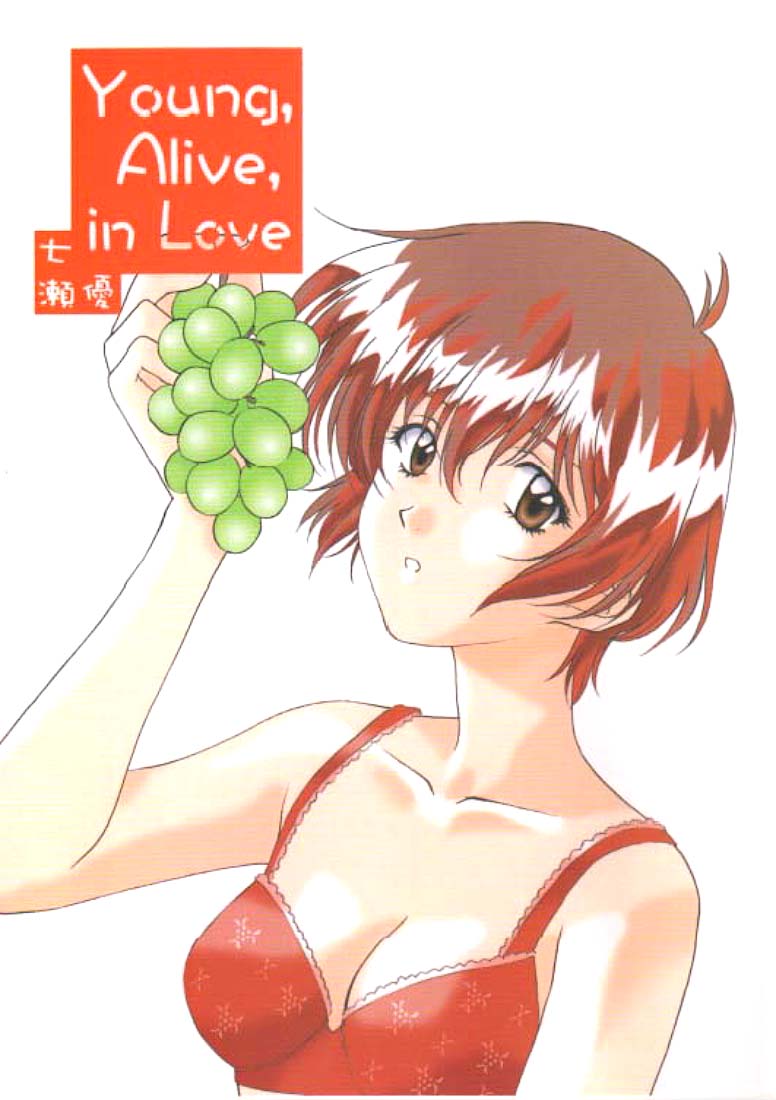 [Polorinken (Polorinken)] Young, Alive, in Love (Sentimental Graffiti) page 1 full