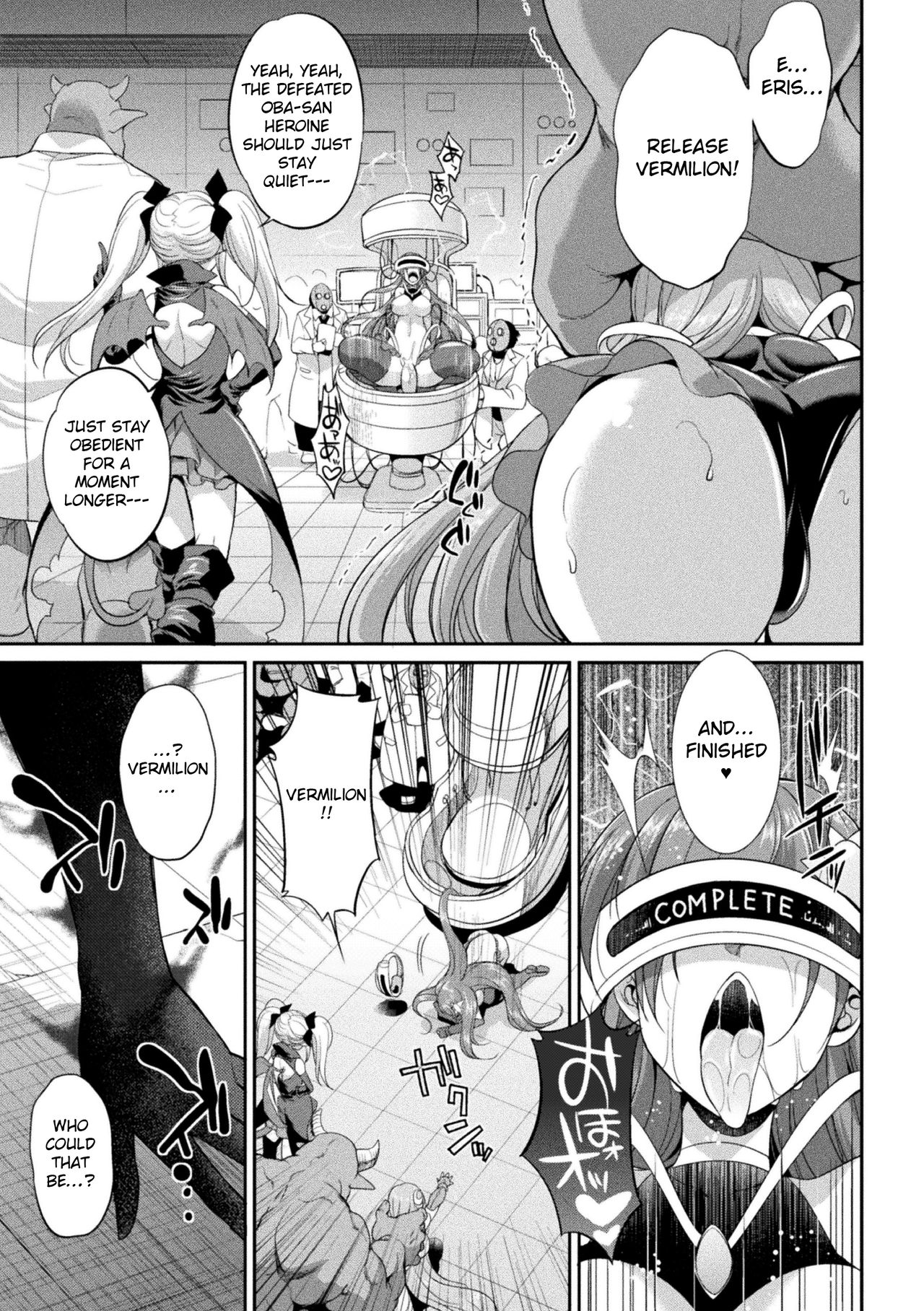 [Gekka Kaguya] Heaven's Glittering Saint Princess Vermilion - Devil's Laboratory [English] [Jormungandr] page 3 full