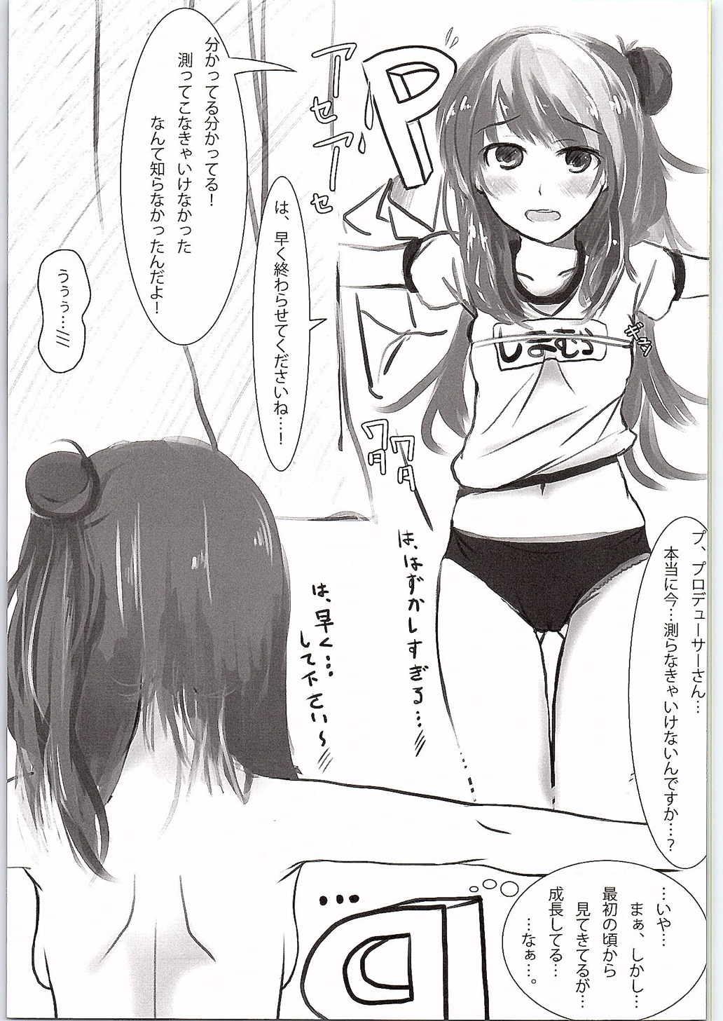 (C83) [Free Pro (Various)] Habanero Survival (THE IDOLM@STER Cinderella Girls) page 38 full