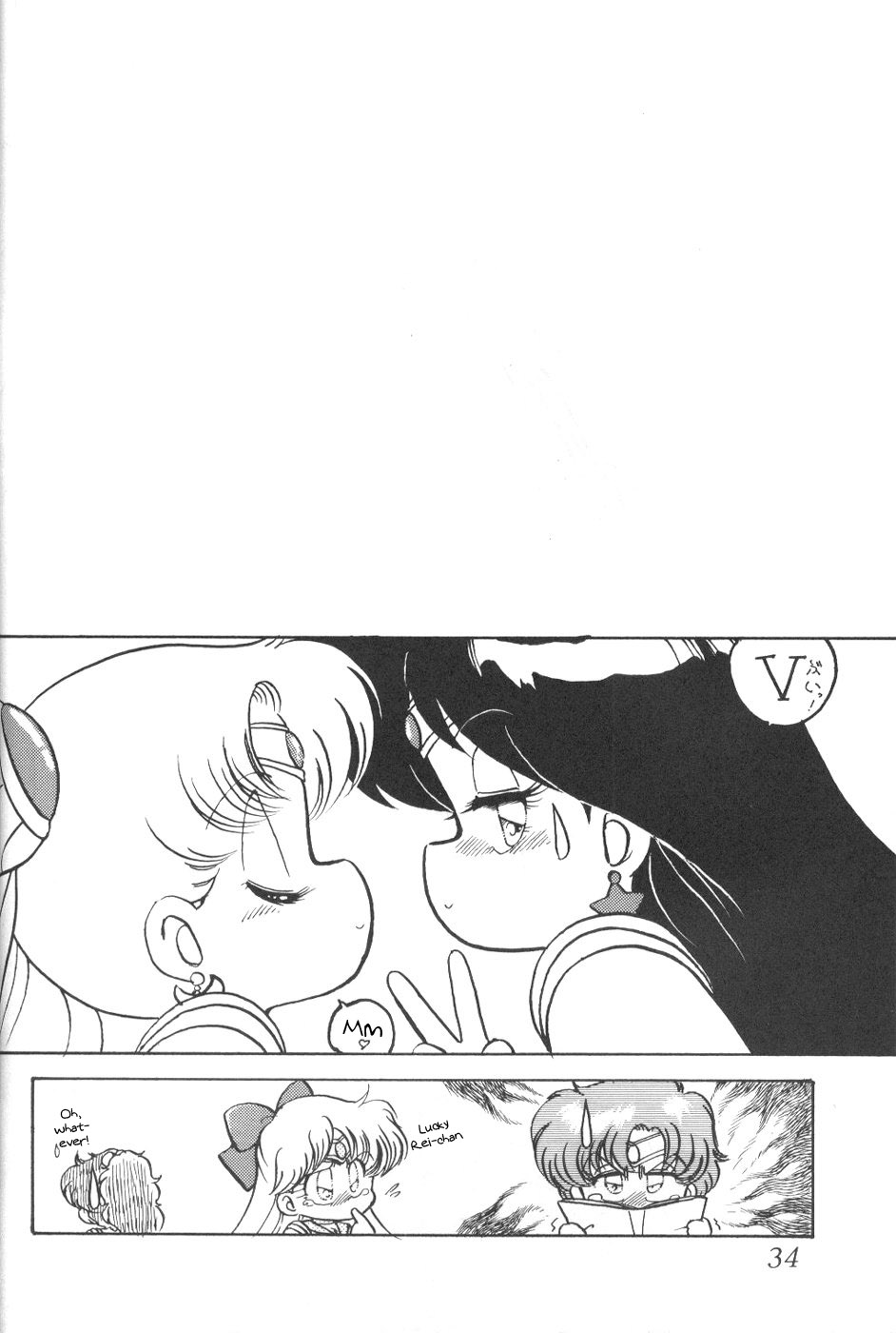 [Thirty Saver Street 2D Shooting (Maki Hideto, Sawara Kazumitsu)] Silent Saturn 8 (Sailor Moon) [English] page 31 full