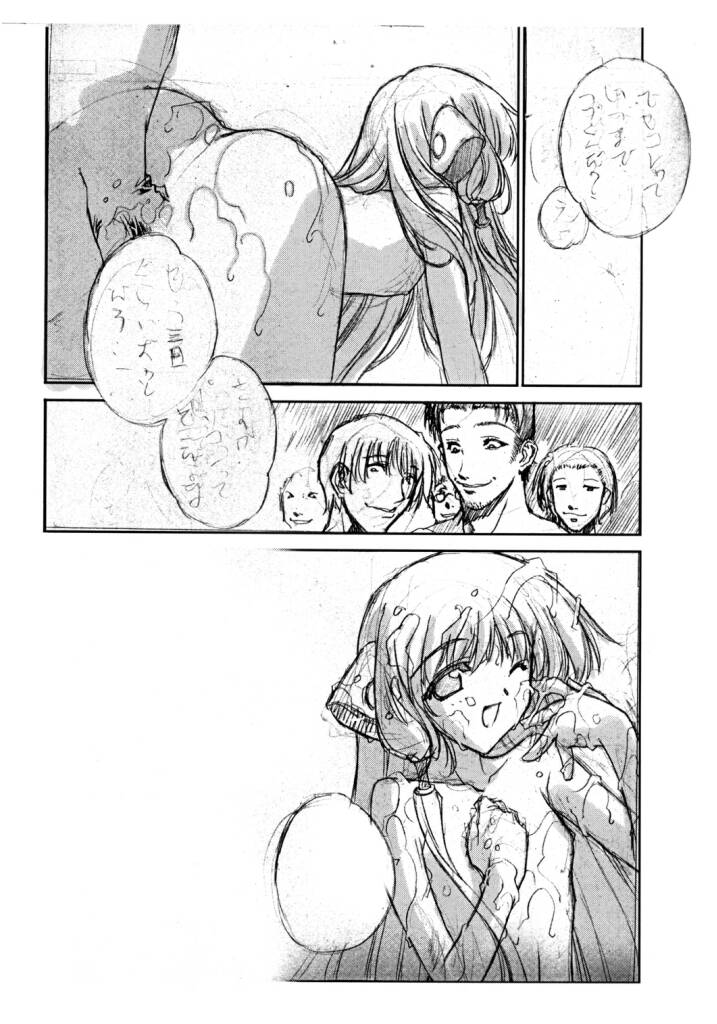 (C62) [American-Kenpou (Kikuchi Seiji, Yabuki Gou)] Tokage Head no Na ni Kakete... (Chobits) page 13 full