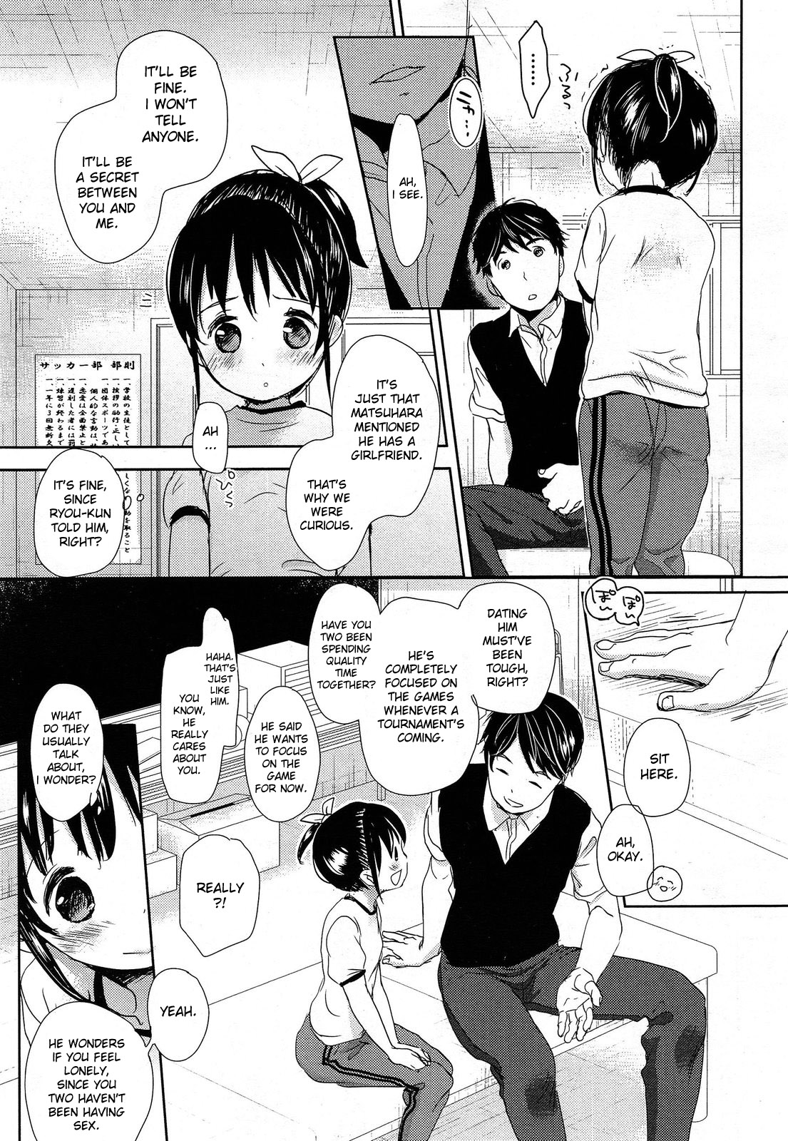 [Okada Kou] Morton no Kumade | Morton's Fork (COMIC Aun 2014-04/05) [English] [desudesu] page 7 full