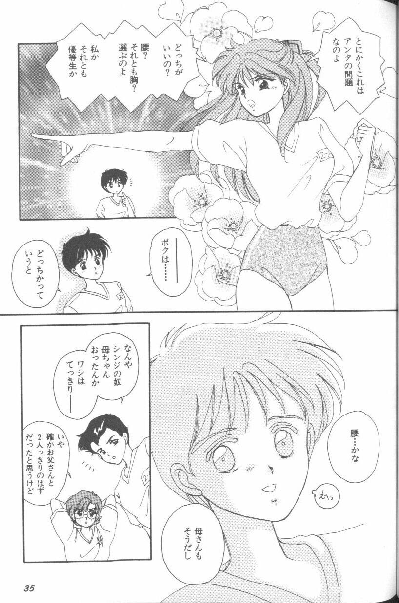 [Anthology] ANGELic IMPACT NUMBER 07 - Fukkatsu!! Asuka Hen (Neon Genesis Evangelion) page 35 full