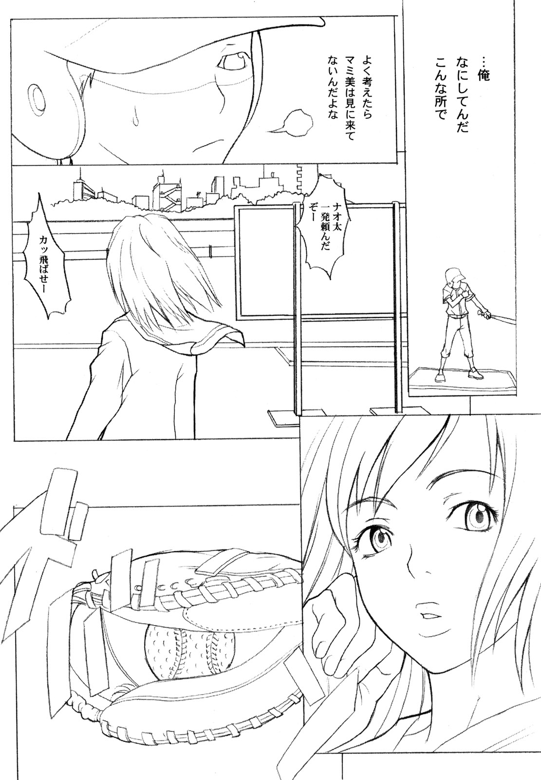 (C58) [Anime Brothers (Itsuki Kousuke)] Yellow Candy (FLCL) page 35 full