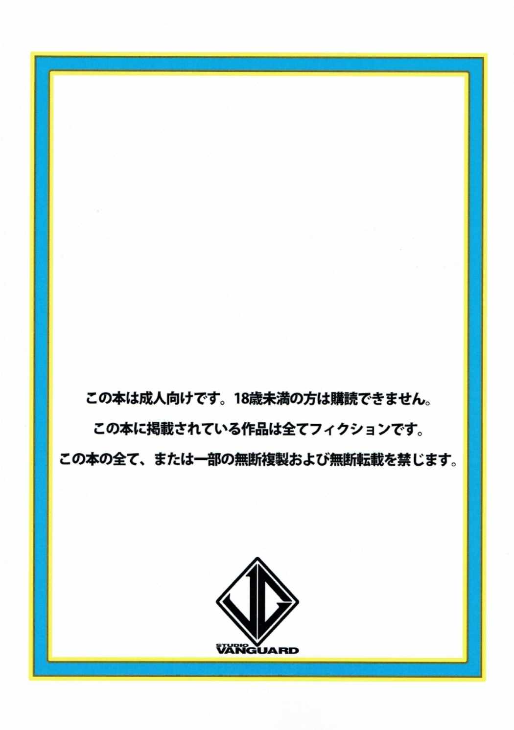 (C90) [Studio Vanguard (Twilight)] V160814P (Hibike! Euphonium) page 22 full