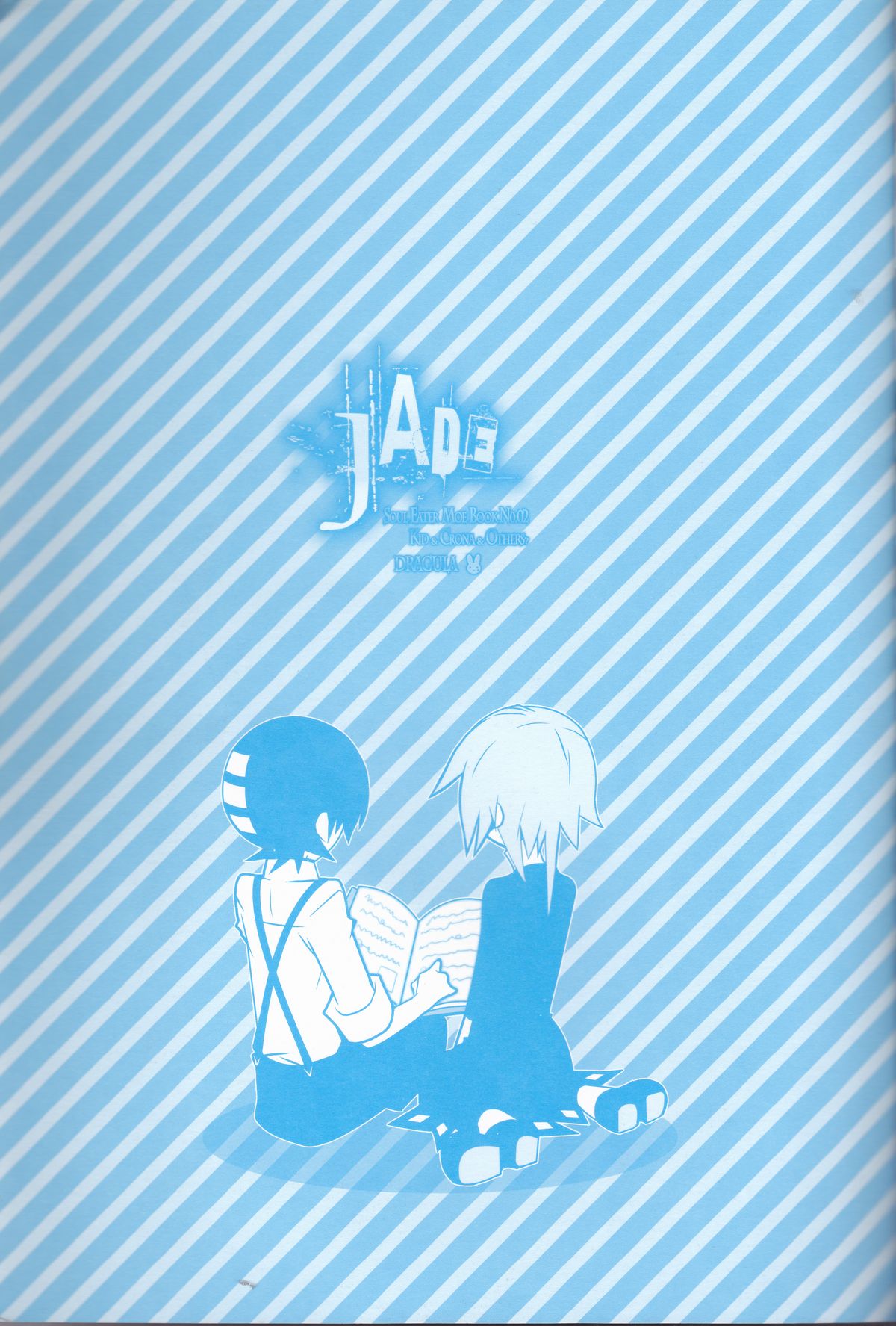(C75) [DRAGULA (Imawano Lem)] JADE (Soul Eater) page 35 full