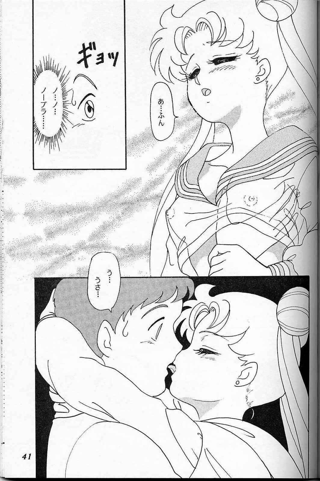 [Chandora, LUNCH BOX (Makunouchi Isami)] Lunch Box 6 - Usagi (Bishoujo Senshi Sailor Moon) page 40 full