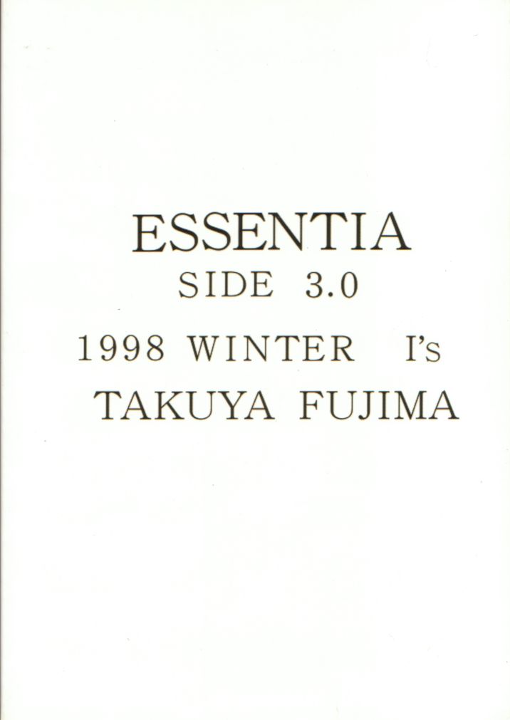 [Essentia] Side3.0 1998 Winter I's page 48 full