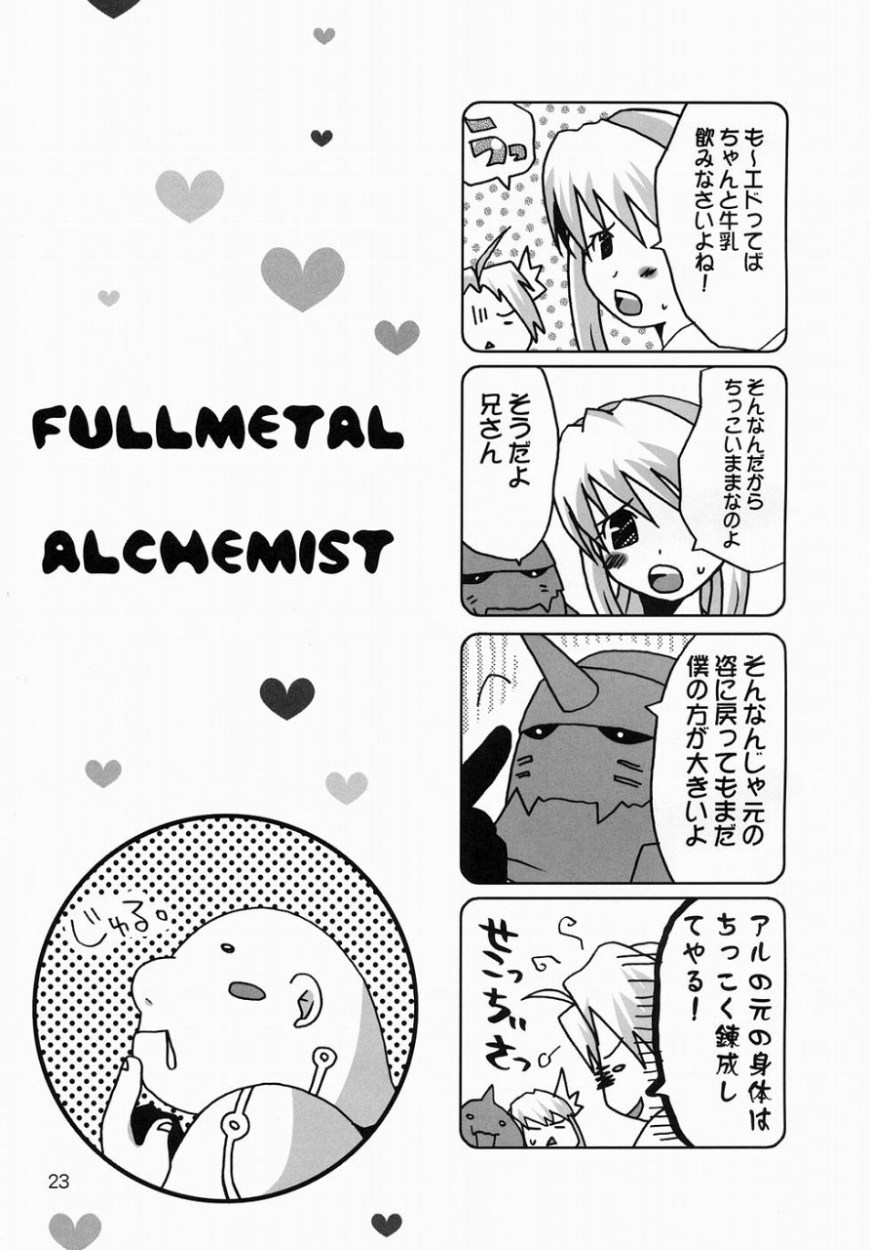(C65) [Ugeman (Ugeppa, Aiyama Toshikazu, RT.)] Nerima (Fullmetal Alchemist) page 22 full