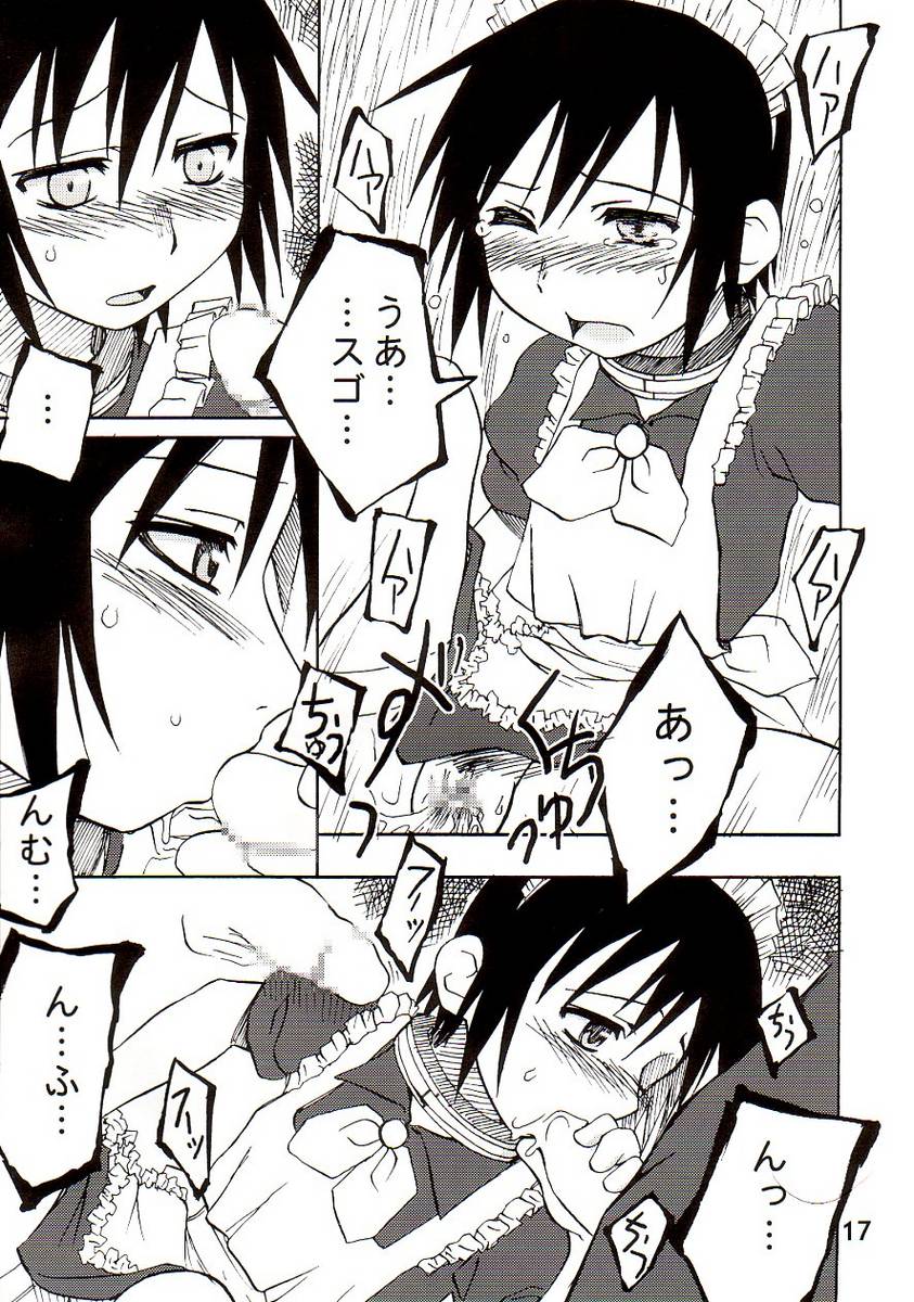 (C64) [PLANET PORNO (Yamane)] BLACKEARTH (Kino no Tabi) page 16 full
