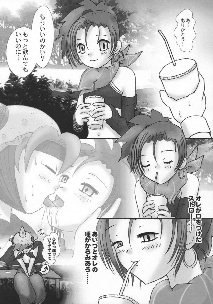 [Yangers (Yan Yan)] Shoujo Gerda no Fushigi no Dungeon (Dragon Quest VIII) page 8 full