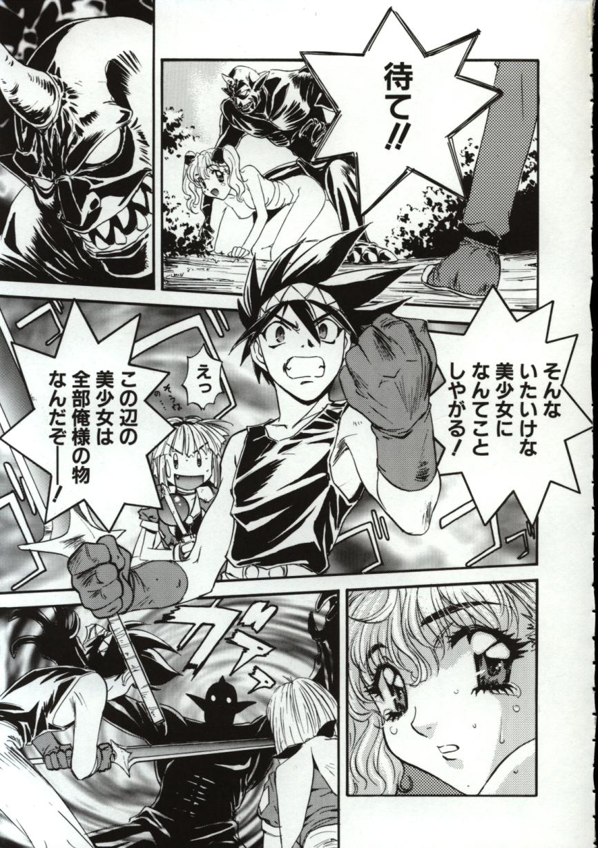 [Nanno Koto] Go Go Runna page 48 full