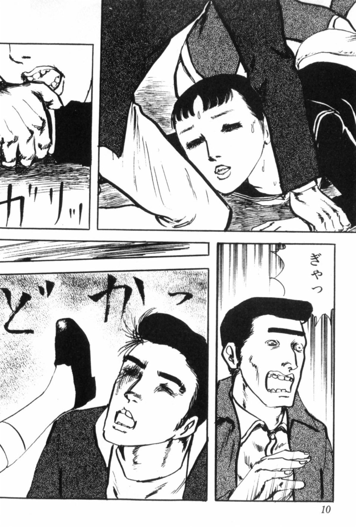 [Muraso Shunichi] Shoujo Shiroi Yakata page 17 full