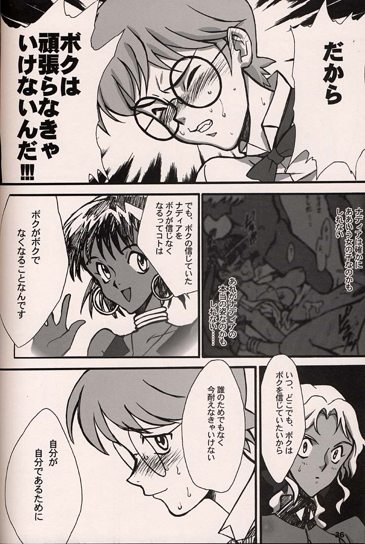 (C54)[Keumaya (Inoue Junichi)] ORICHALCUM 02 Superuma Nurunurn Fukukanchou (Nadia The Secret Of Blue Water) page 35 full