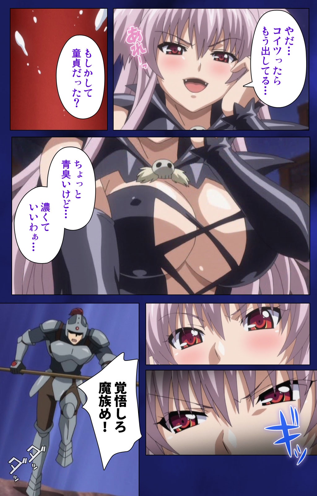 [Rusty Soul×Alto Seneka] [Full Color Seijin Han] Brandish Complete Ban [Digital] page 13 full