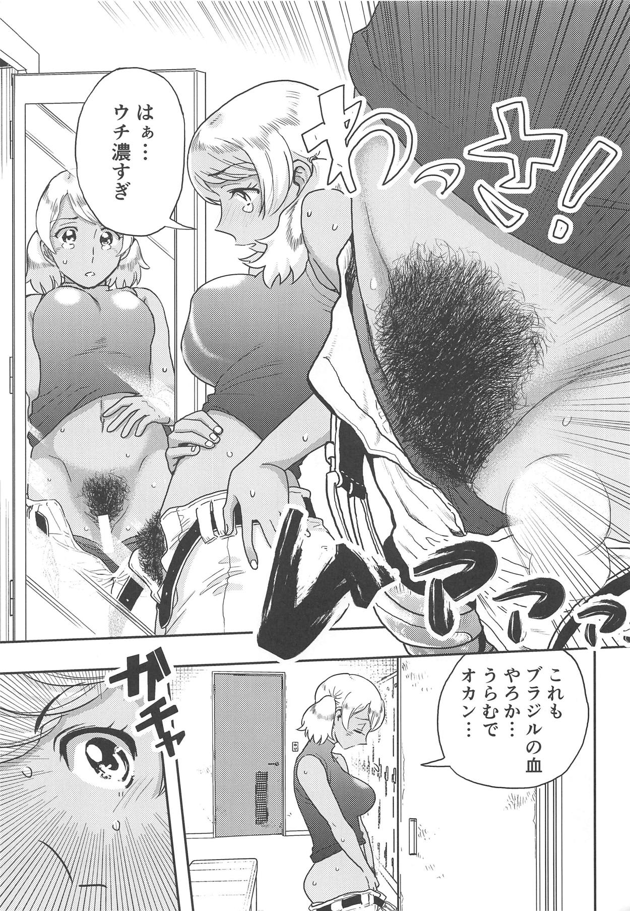 (C95) [Inmou Koimentsu (Banishingu Teruo)] Anita no Inbon (MAJOR 2nd) page 4 full