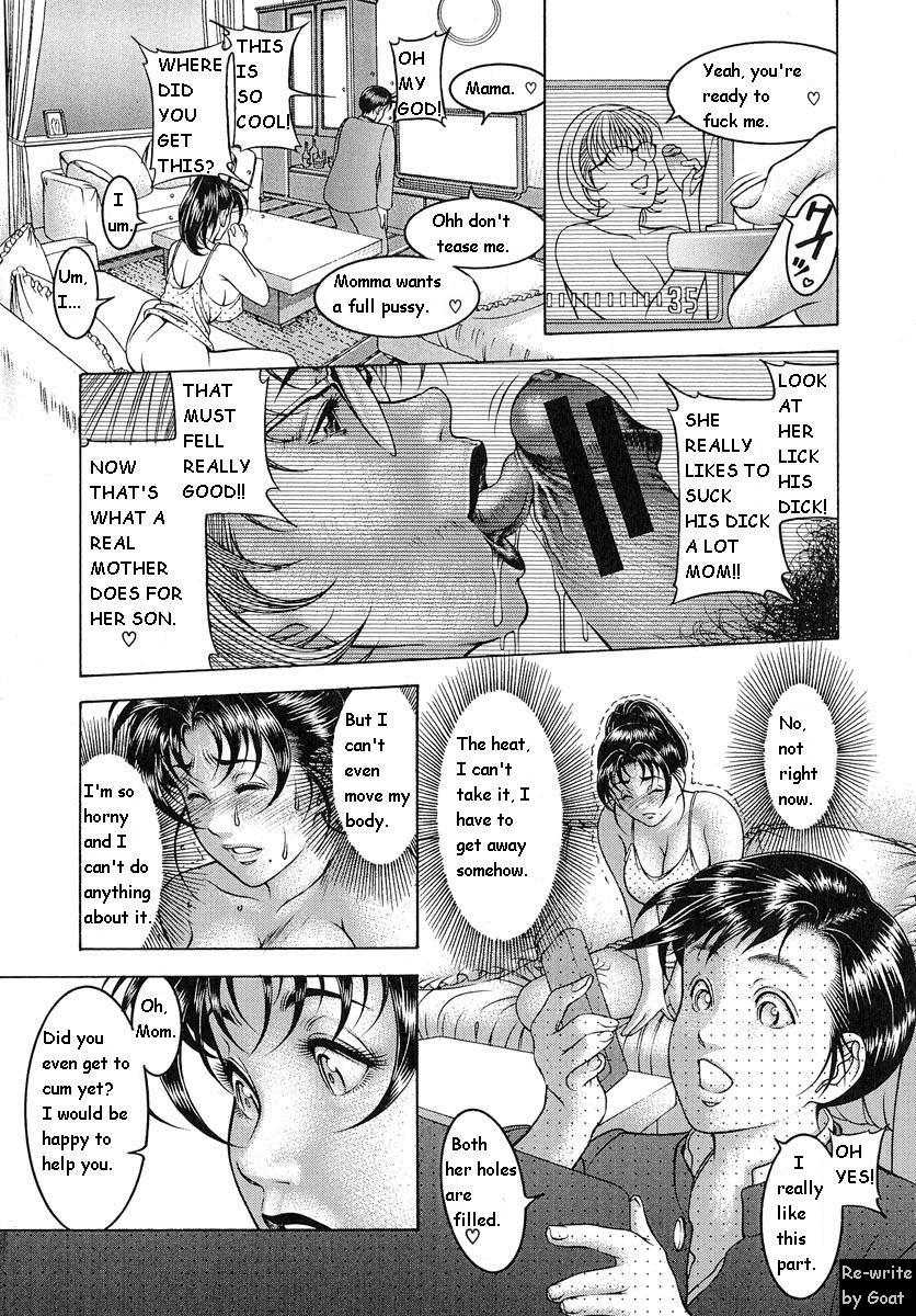 My Mother Who Does Masturbation [English] [Rewrite] [Goat] page 5 full