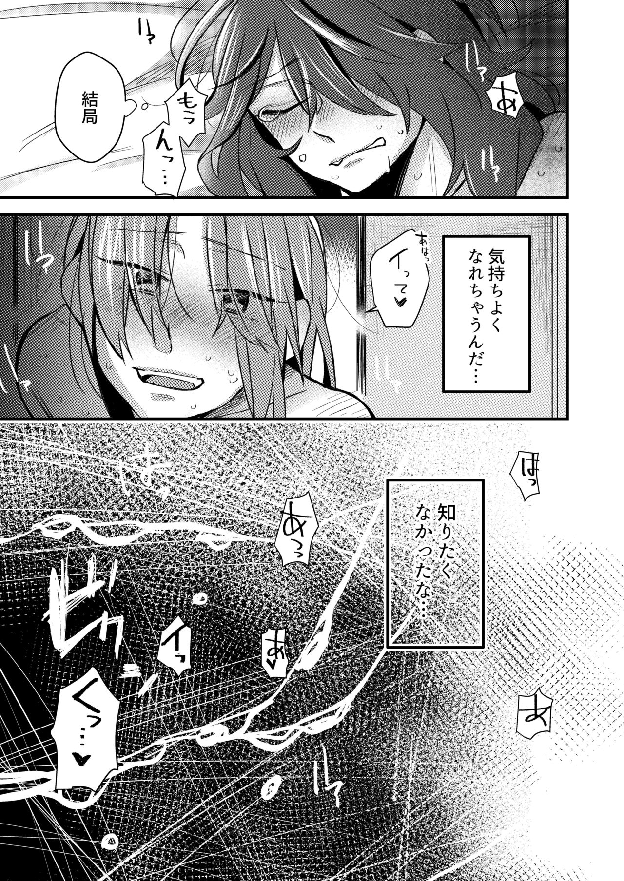 [Kabushikigaisha Yuri Senmonten (Suzuki Senpai)] 5.4-do no Koibito. [Digital] page 16 full