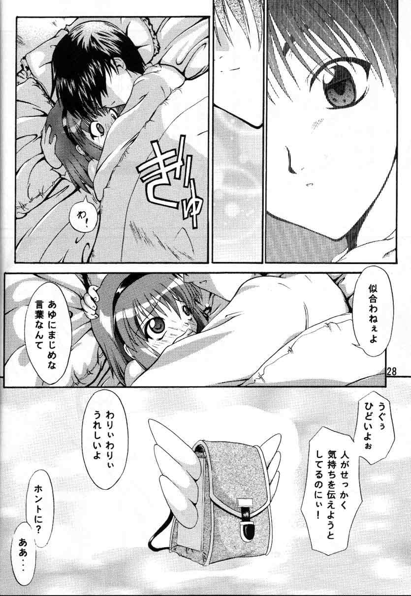 (SC6) [I'LL CHOU (Akari Ryuryuu)] Melty Ayu (Kanon) page 26 full