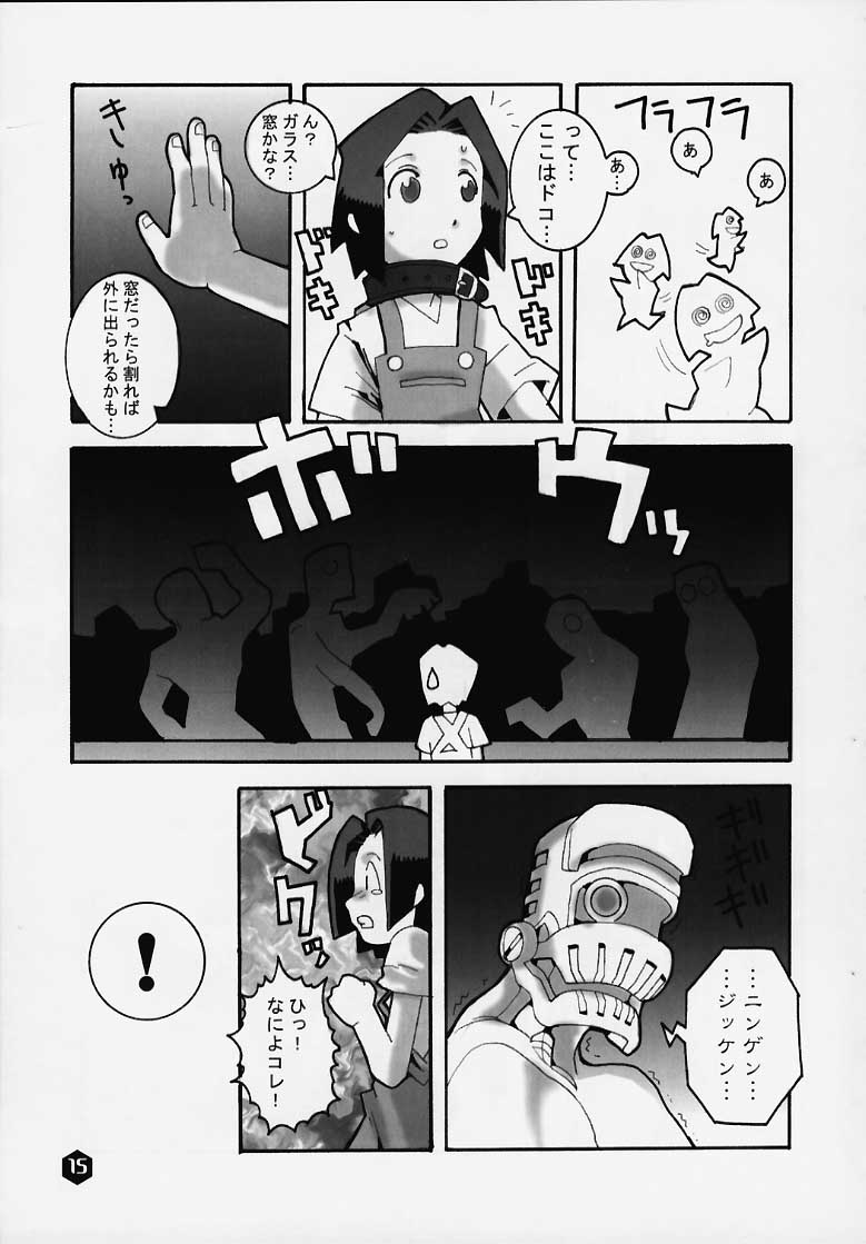 (SC8) [WICKED HEART] FOR EVERY EVIL (Medabots) page 13 full