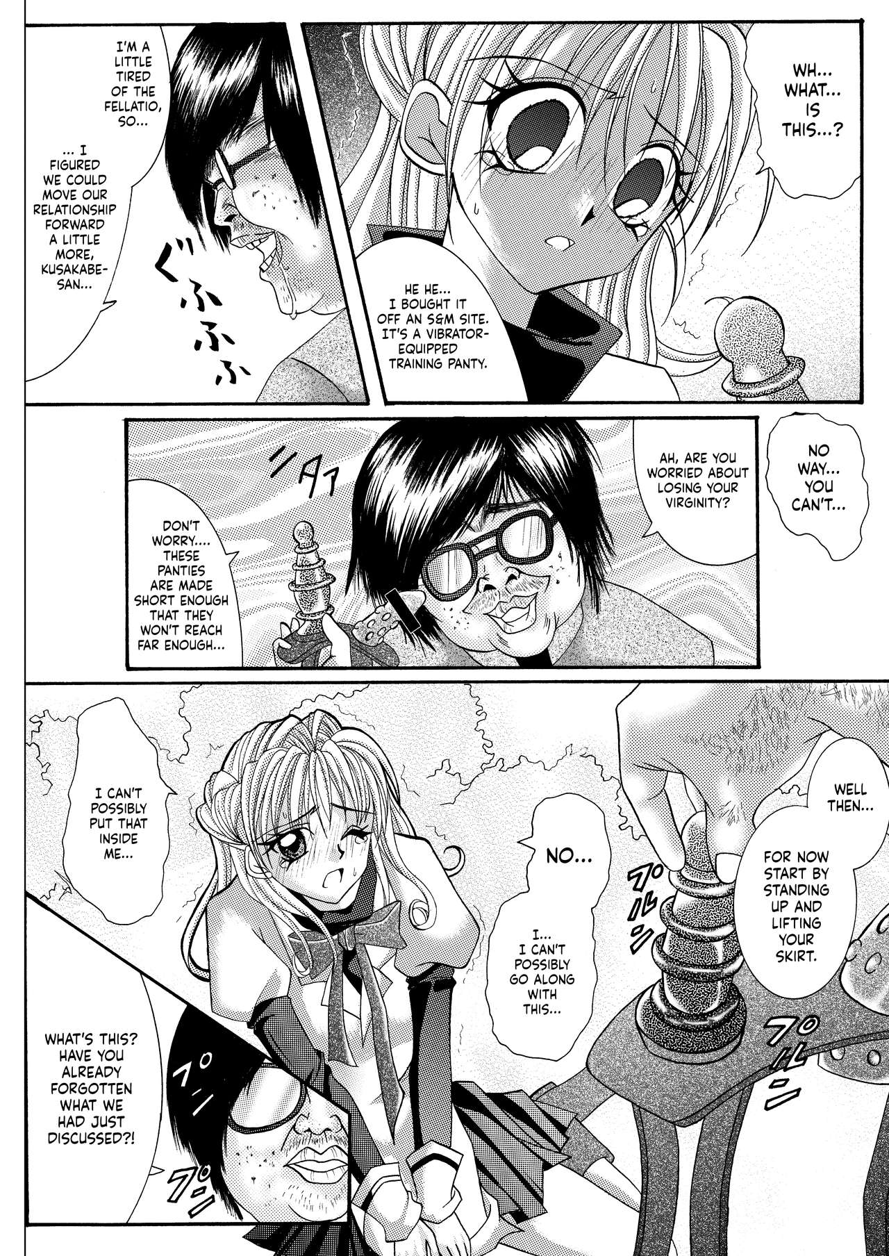 [Cyclone (Reizei, Izumi)] Rogue Spear 208 Download edition (Kamikaze Kaitou Jeanne) [English] [SaHa] [Digital] (Ongoing) page 10 full