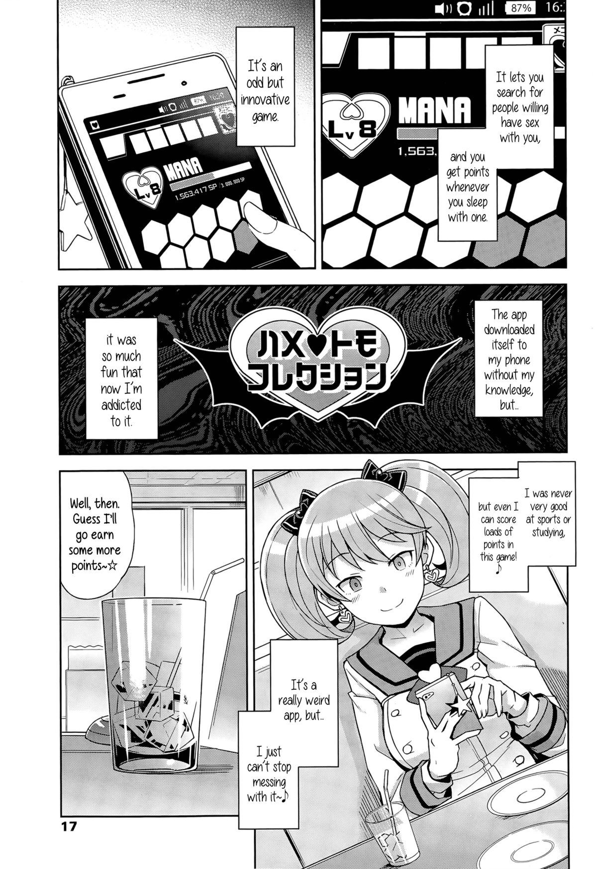 [Tamagoro] Hametomo Collection | FuckBuddy Collection [English] {5 a.m.} page 5 full