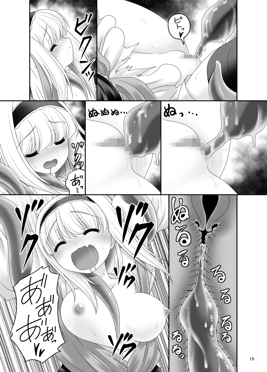 [Yosutebito na Mangakaki (Tomoki Tomonori)] Alice no Ie ni Isuwaru Shokushu-san (Touhou Project) [Digital] page 14 full
