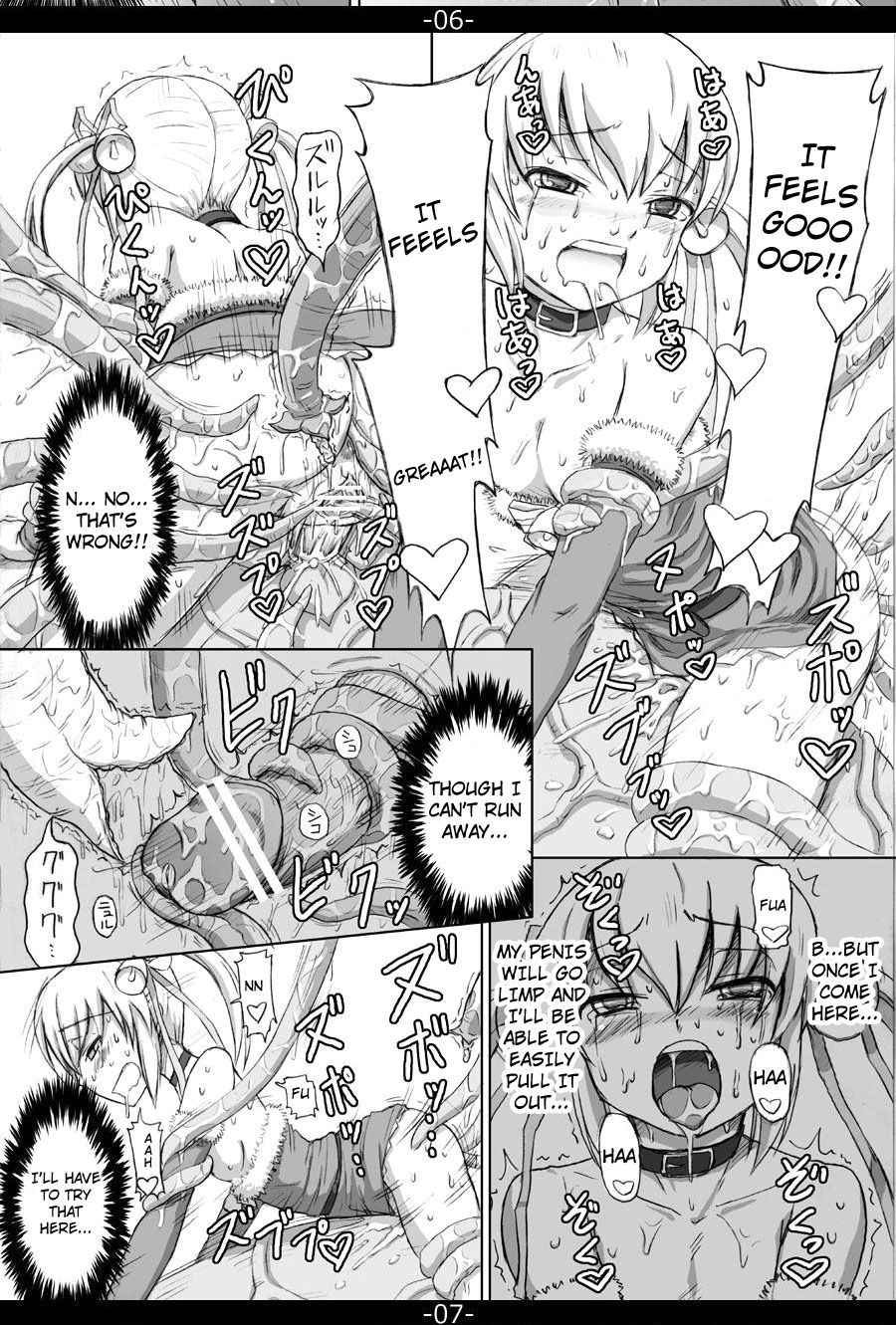 [.7 (DAWY)] Christmas Futanari Shokushu Manga [Kansei] | Christmas Futanari Tentacle Manga [English] [Not4dawgz] page 7 full