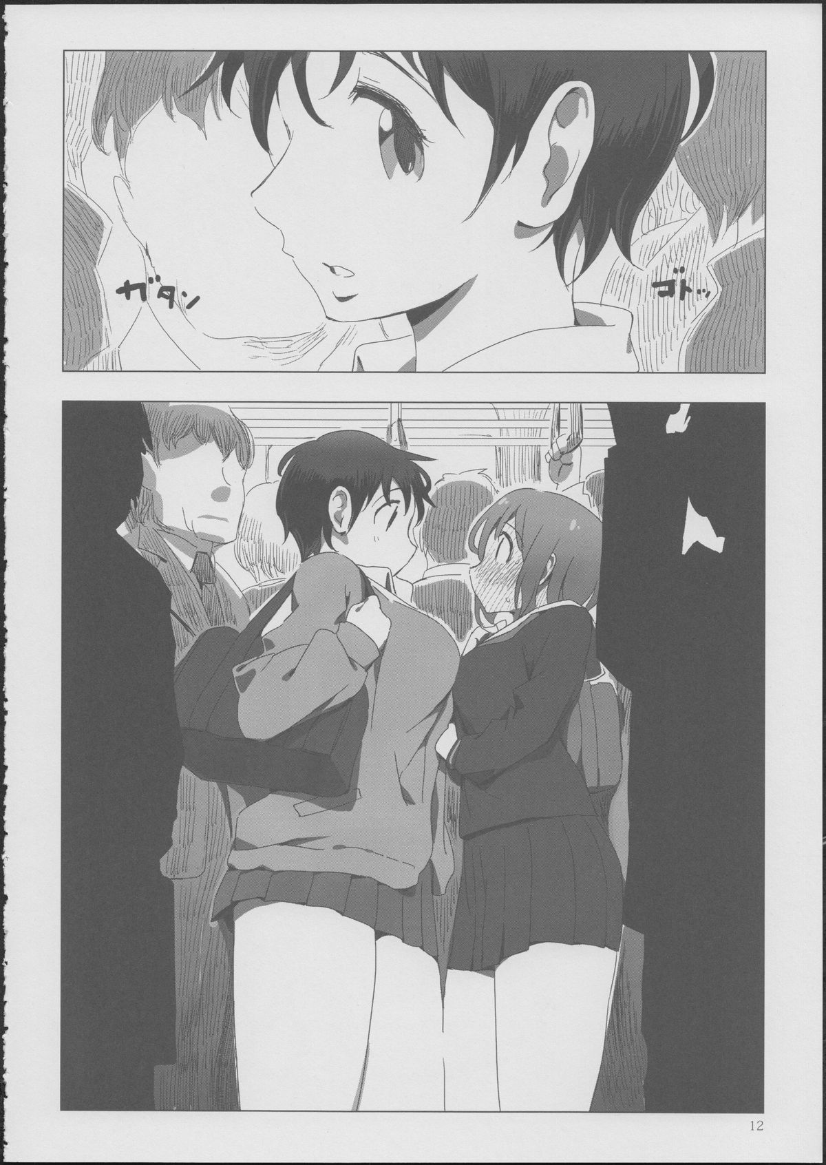 (C85) [Xpanda (Zasha)] Yuli Magnetixx page 11 full