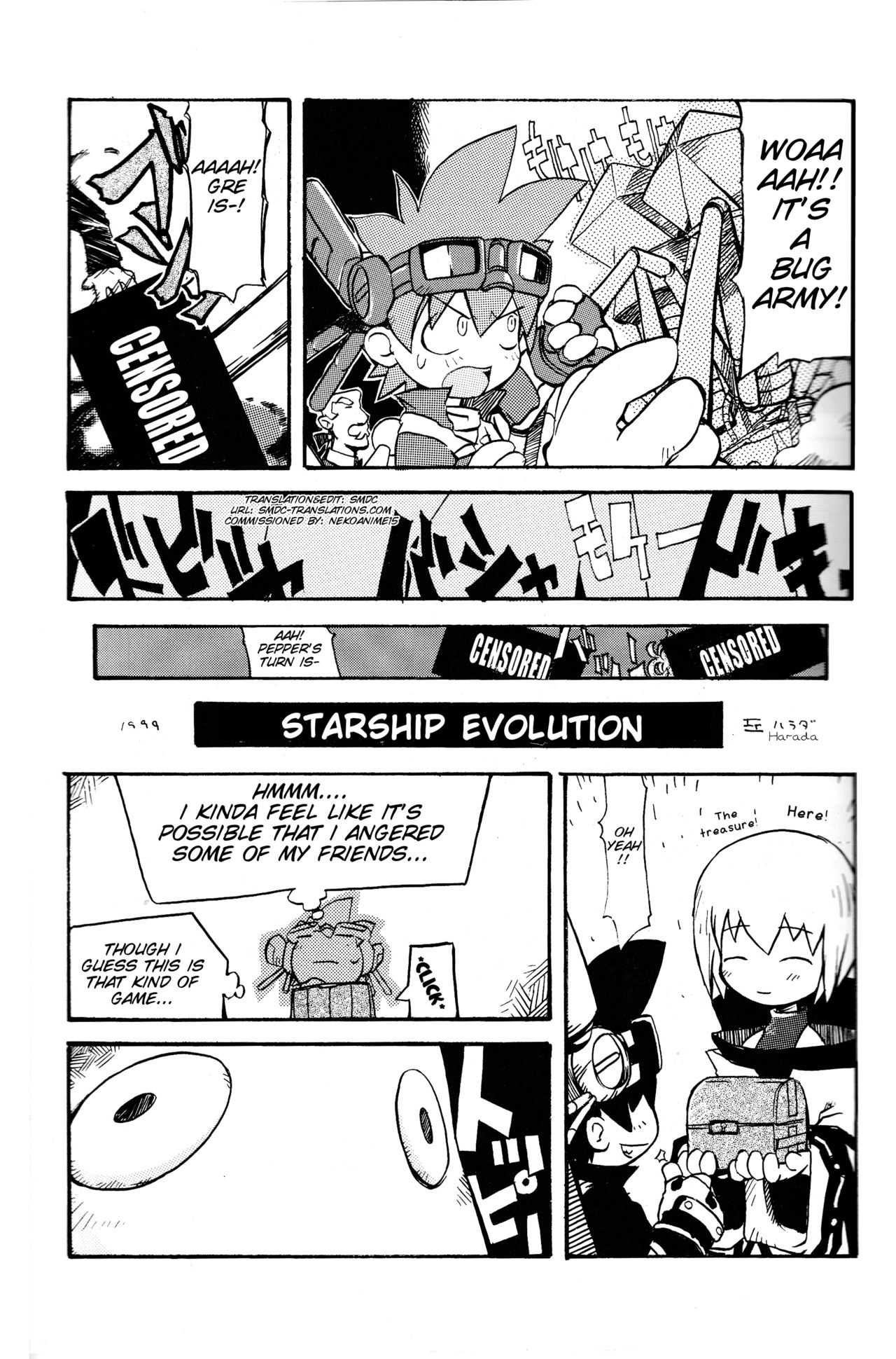 [Haradaya (Various)] EVO EVO (Evolution) [English] [SMDC] page 5 full