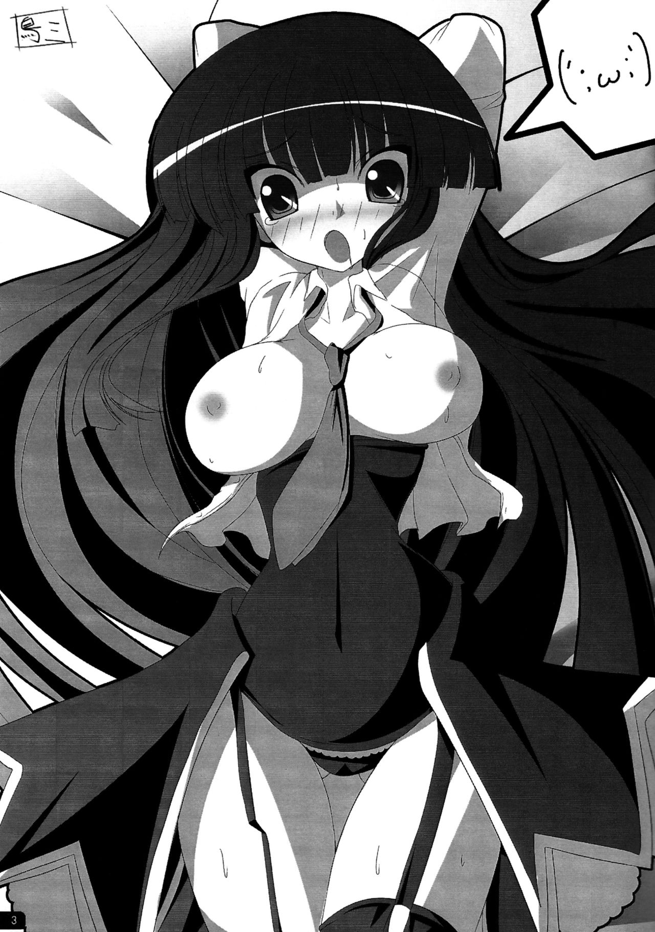 (Higurashi no Tsudoi 3) [Gacha (Torisan, nisson)] Watashi-tachi no Naku Koro ni - When We Cry (Umineko no Naku Koro ni) page 4 full