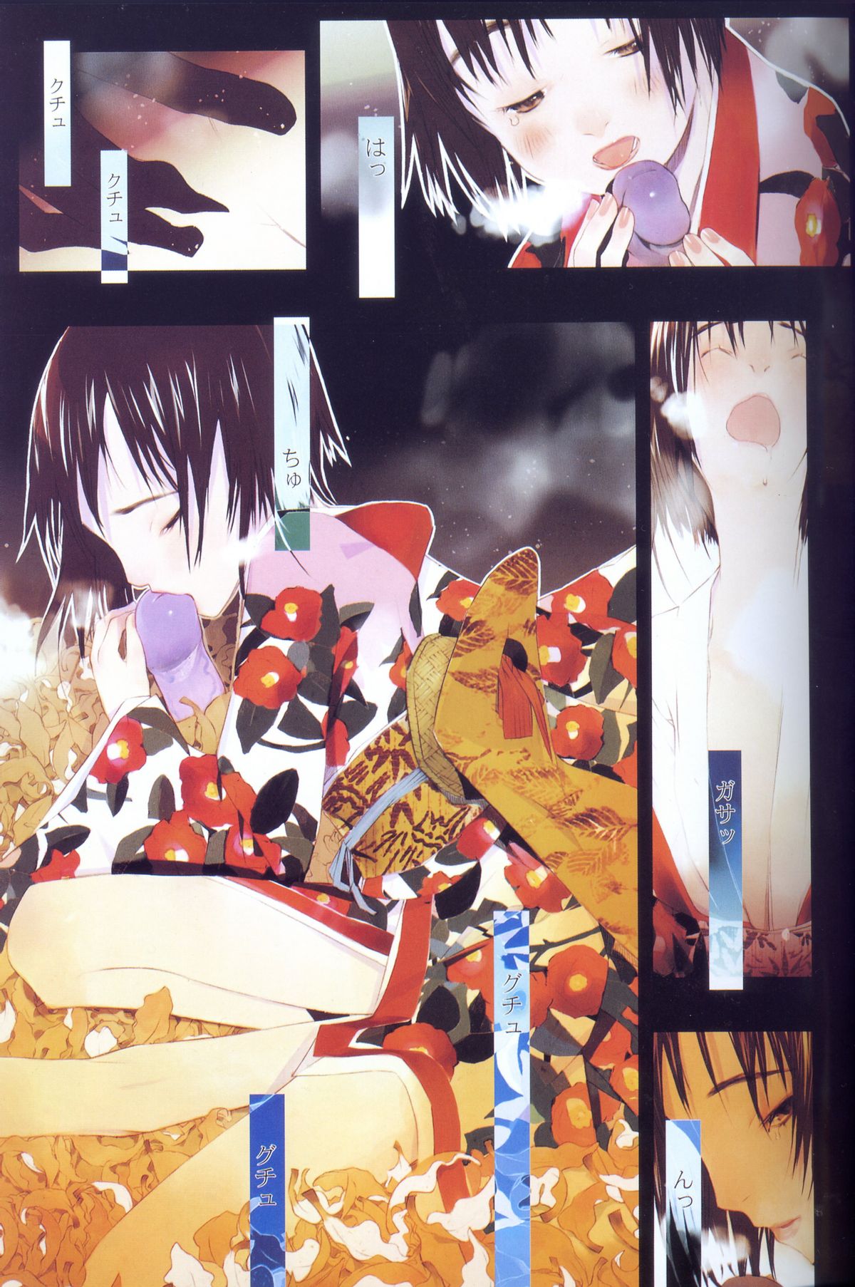 [Artbook][OKAMA] OkamaX page 25 full