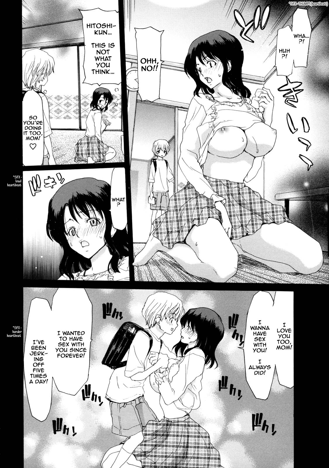 [Hori Hiroaki] Mama (Boku no Aigangu) [English] [shinkage] page 6 full