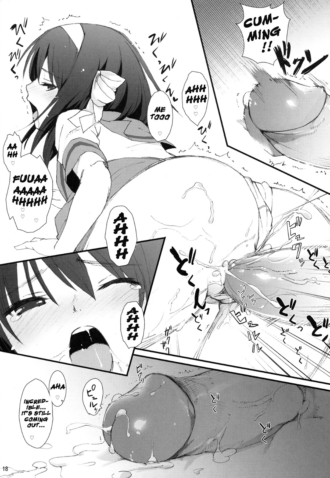 [Toward the Sky (Yuuka)] Honto wa Okotteru no yo! Baka... | I Really Am Angry! Idiot... (Suzumiya Haruhi no Yuuutsu) [English] [life4Kaoru] [Decensored] page 17 full