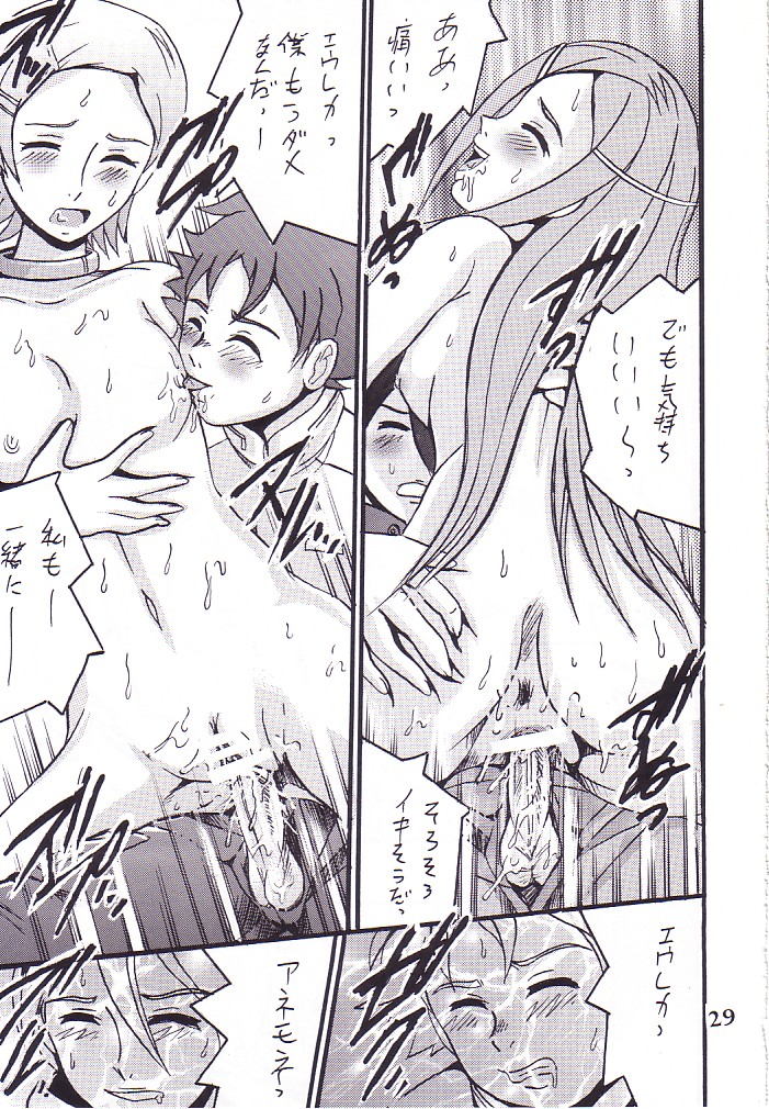 (C68) [Shioya (Shioya Maico)] Eureka by my sidE (Eureka seveN) page 28 full