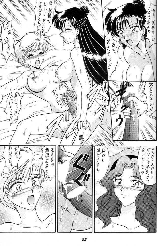 (C49) [Mutsuya (Various)] Oshioki Wakusei Musume SCRAMBLE (Bishoujo Senshi Sailor Moon) page 24 full