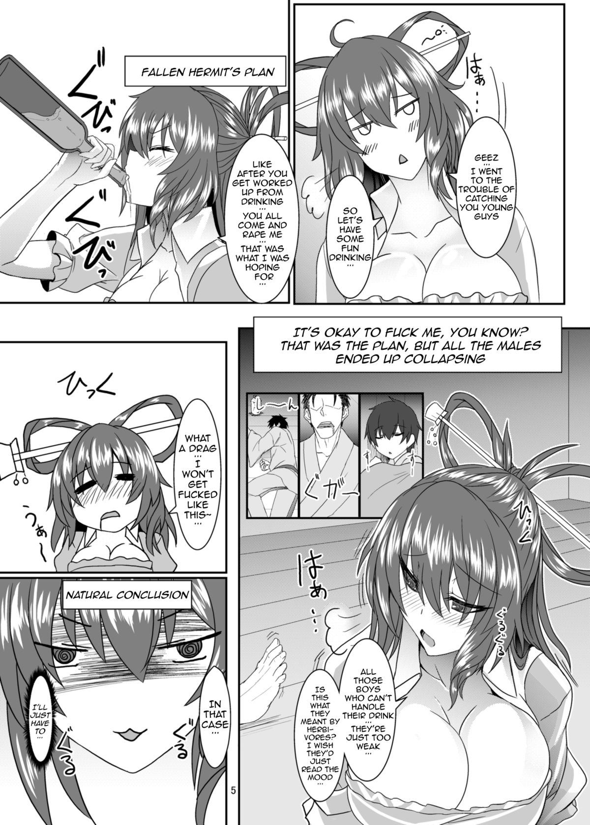 [Soronosanchi (sorono)] Jasen Rape (Touhou Project) [English] {doujin-moe.us} [Digital] page 4 full