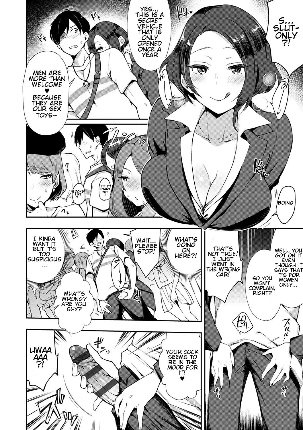 [Indo Curry] Slut-Only Car ~BITCH ONLY~ [English] page 9 full