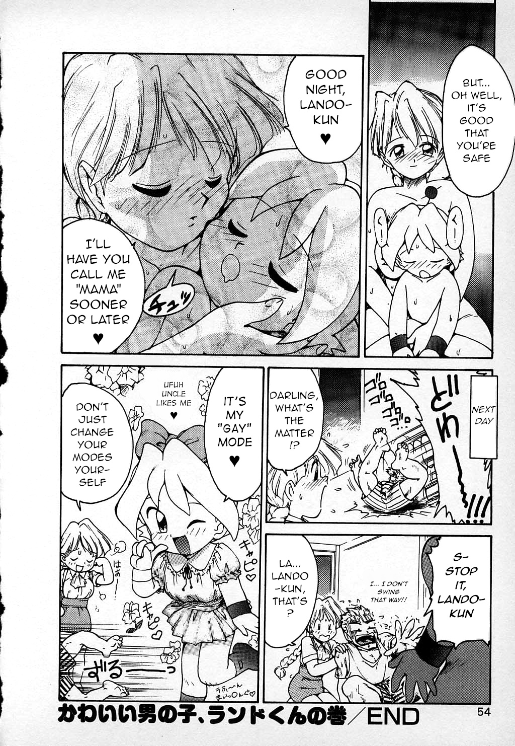 [Karma Tatsurou] Kawaii Otokonoko, Rando-kun no Maki | The Cute Boy, Lando-kun's Chapter (Lucky Kazoku) [English] [q91] page 17 full